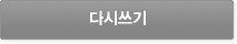 디시쓰기